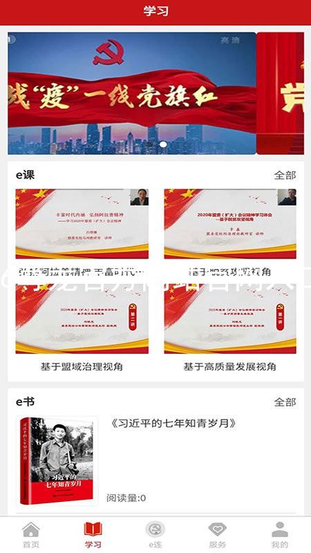 Z6尊龙官方网站官网入口