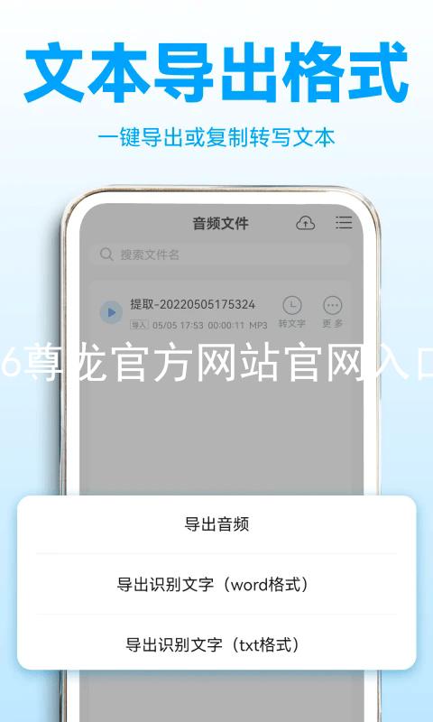 Z6尊龙官方网站官网入口