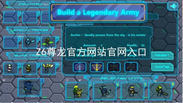 Z6尊龙官方网站官网入口
