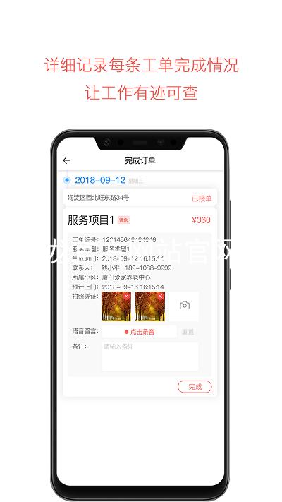 Z6尊龙官方网站官网入口